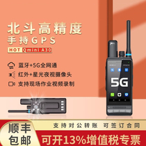 Hi-Tech handheld GPS engineering measuring instrument Hi-Tech flat-panel land area meter centimeter-level coordinates