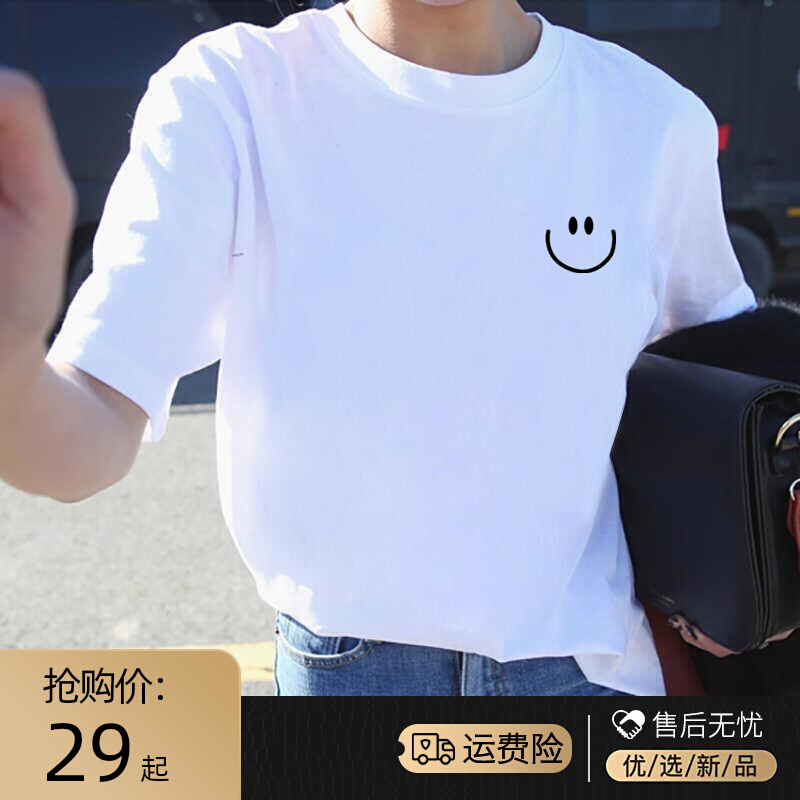 Korean version of the loose white T-shirt women's short-sleeved spring and autumn outfit all-match pure cotton bottoming shirt summer top net red fire ins tide