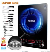 bếp điện từ âm Bếp điện từ cảm ứng SUPOR / Supor SDHCB9E88-210 chính hãng bếp xào thông minh chính hãng - Bếp cảm ứng bep tu
