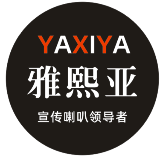 雅熙亚电器品牌店
