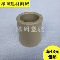 Joint plastic PPR hot melt pipe fittings straight water pipe direct 63 63 75 90110 pipe stirrups ancient