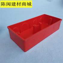 United plastic red concealed switch cartridge active foot 164 * 77 * 38 Double bottom case switch socket with double bottom box