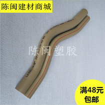 United plastic PPR hot-melt water pipe accessories bridge 20 20 25 32 hot and cold water bridge bend pipe long bridge bend