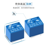 Реле SRD-05V 09V 12V 24VDC-SL-A-SL-C 4 PIN 5 PIN 10A