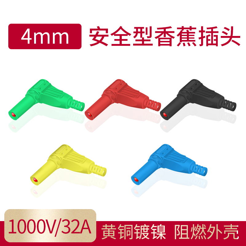 Multimeter pen line DIY 90-degree right-angle assembly with sheath 4mm banana plug copper nickel-plated