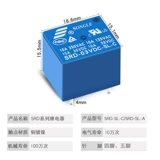 Реле SRD-05V 09V 12V 24VDC-SL-A-SL-C 4 PIN 5 PIN 10A