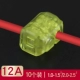 IT-43 (10 установок)