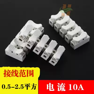 Terminal Wire Connector 5-position Press Butt Universal Terminal Quick Terminal Connector