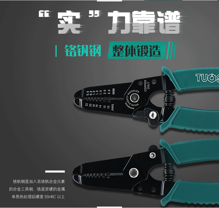 Hướng dẫn sử dụng thợ điện Huijun tước kìm đa chức năng 0,5-2,6 kéo kìm uốn kìm bóc kìm