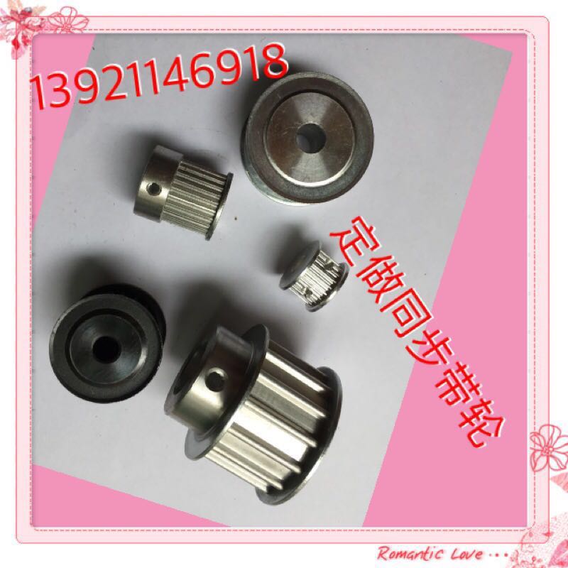 Set as synchronous wheel synchronous pulley S2M 3M 5M 5M 14M 14M MXL XL L H XH T5 AT10