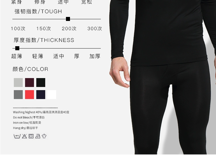 Quần lót nam modal cotton bó sát bó sát dài tay áo đơn áo mùa thu siêu mỏng quần áo phù hợp với áo len cotton áo giữ nhiệt uniqlo