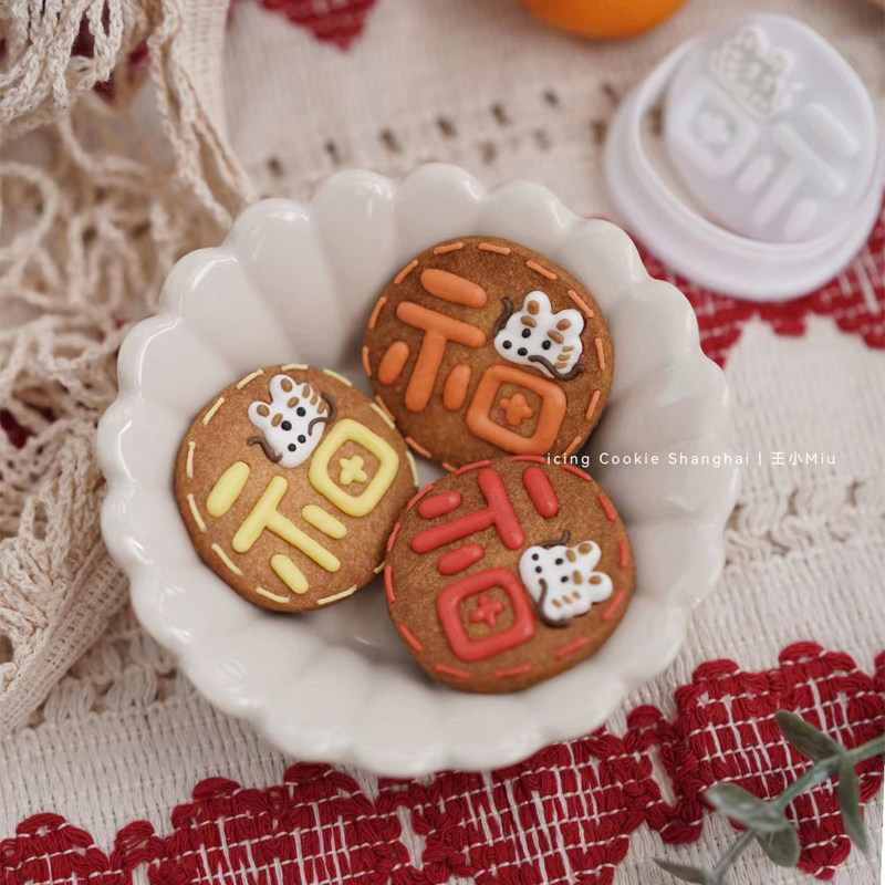 (Video Tutorials) Wang Xiaomiu Teacher Original New Year's Spring Festival Fuword Dragon DIY Turned Sugar Cream Biscuit Mold-Taobao