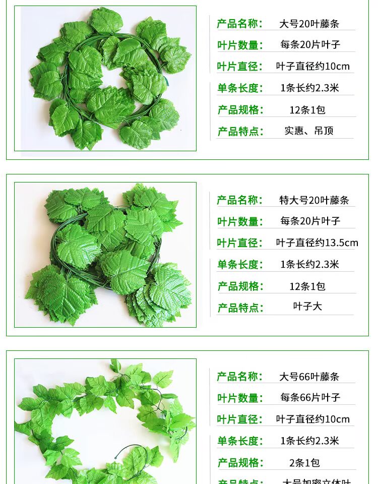 Mô phỏng cây nho lá nhựa hoa nho lớn lá xanh cây leo trang trí lá cây nho trần hoa giả cây xanh - Hoa nhân tạo / Cây / Trái cây hoa giả để bàn thờ