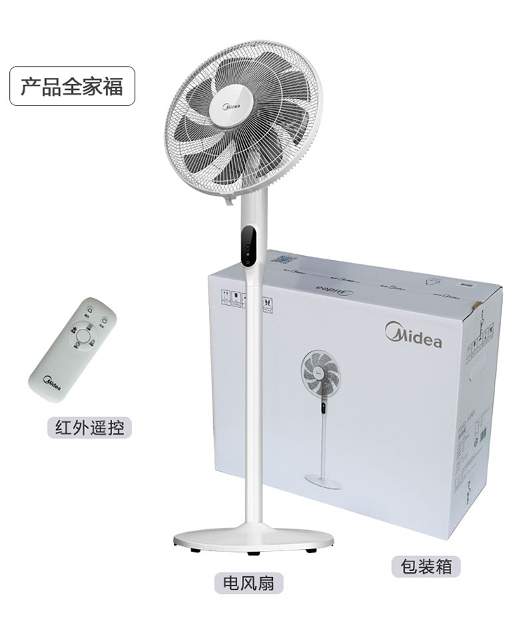 quat tran kdk Đẹp FS40-17CR 18AR Biến tần hộ gia đình thông minh chín lá điều khiển từ xa quạt đứng im lặng Quạt điện - Quạt điện quạt sưởi điện máy xanh