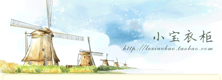 Chemise fille à manche longue - Ref 2086574 Image 19