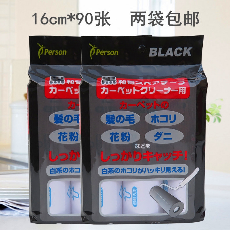 Sticky Hair Drum Core 16cm Riteable Clothing Sticky dust paper Sticky Wool with replacement Core Pet Sticky Hair paper Stained Grey