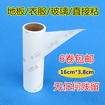 Sticky paper texture paper 16cm sticky paper oblique tear roll floor tile roller paper sticky hair dust replacement paper
