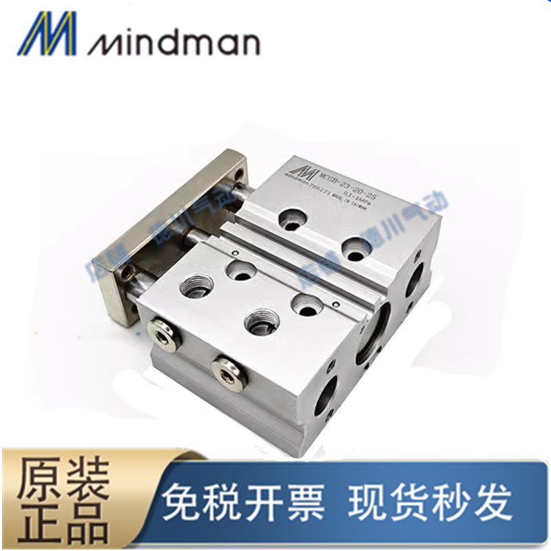 台湾金器双导杆气缸MCGB-03 23-12 16 20 25-10-20-30-50-150