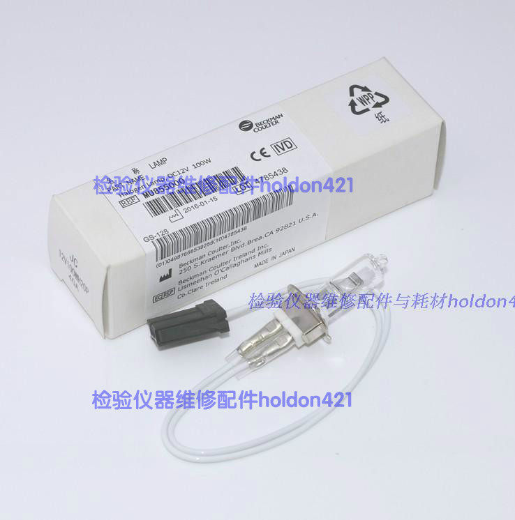 奥林巴斯/贝克曼AU5800/5811/5821/5831/12V100W生化仪光源灯