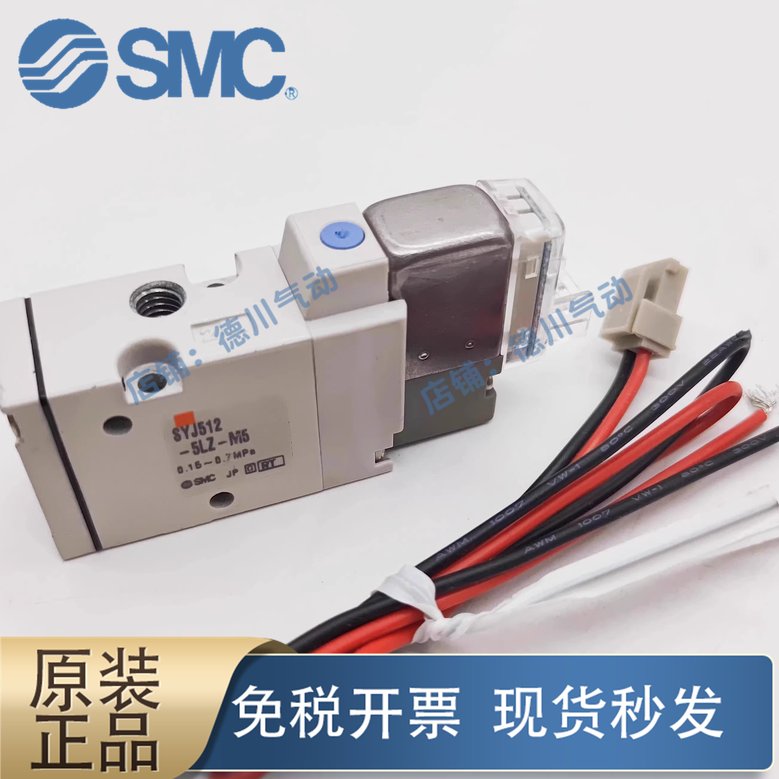 SMCSYJ512 SYJ522-5L LZ-LZD-M-MZ-MZD-MS-G-GD-H-HZ-DZ-M5-F