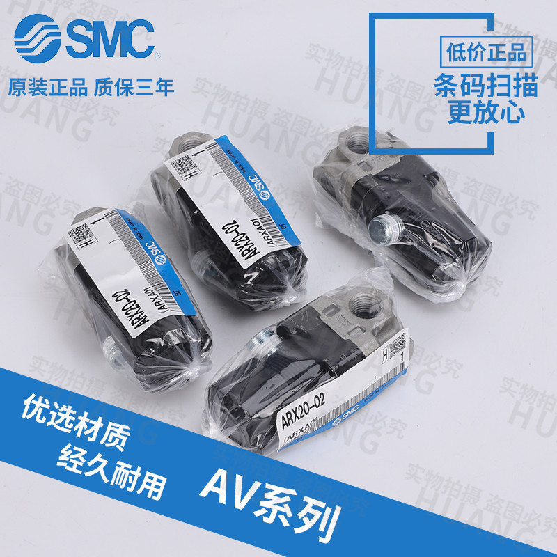 SMC减压阀ARX20-02B G/BG ARX20-01B G/BG P GP