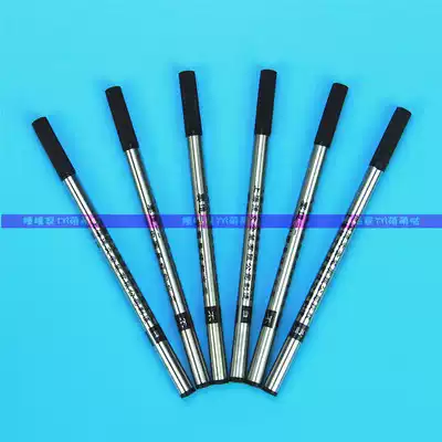 German water-based pen refill (0 5MM black) special refills German water core 0 5mm