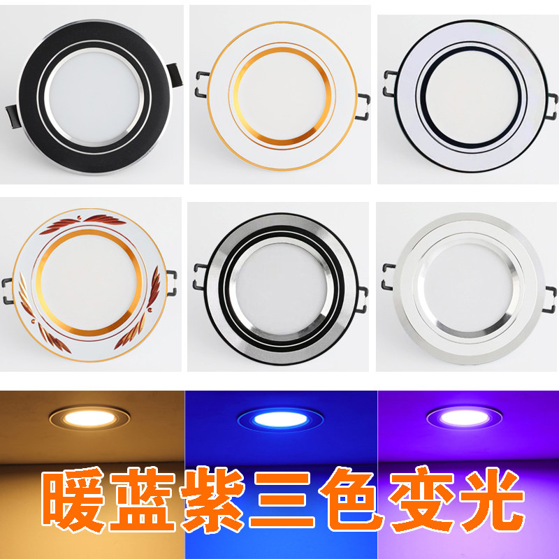 All-aluminum new color light high color rendering downlight LED embedded hole light spotlight barrel light living room walkway light with light source