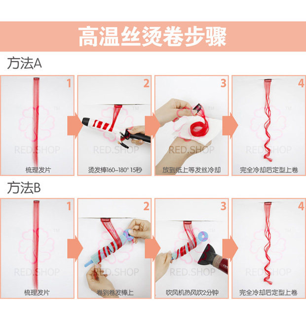 Extension cheveux - Ref 226484 Image 35