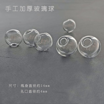 Glass ball diy homemade baby fetal hair ball breast milk souvenir special hollow ball drift bottle handmade accessories