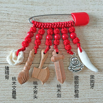 Baby baby pendant newborn gift black dog tooth pig essence peach wood child safety brooch evil pin