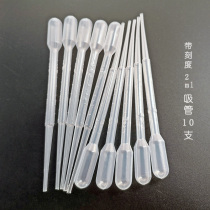 diy accessories measuring cup handmade homemade baby fetal hair souvenir material glue Cup straw with scale glue pick-up device