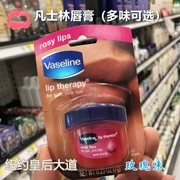 Mỹ chính hãng Vaseline Vaseline Lip Lip Balm Ca cao nguyên gốc Caramel 7G Lip Brush - Son môi