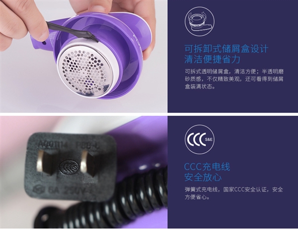 máy cắt xơ vải Cần được ủy quyền riêng biệt Tông đơ cắt tóc Flying Branch 5222 Mặc định 2 đầu cắt - Link Remover Máy cắt lông xù Deerma