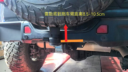 Тягово 牧马人顶胎器头使用备胎底到安装位置距离8.5-10.5cm无螺丝 Abdo