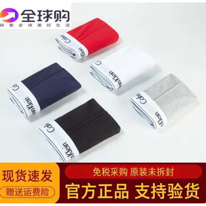 Authentic Ck Men's Underwear, Pure Cotton Modal, Three-Pack, Boxer Briefs, Red, Zodiac Year Gift Box, Can Be Inspected