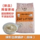 Pet mèo đậu phụ mèo xả rác 6L cục cát khử mùi nhanh chóng hút nước để khóa mùi mèo cung cấp mèo - Cat / Dog Beauty & Cleaning Supplies