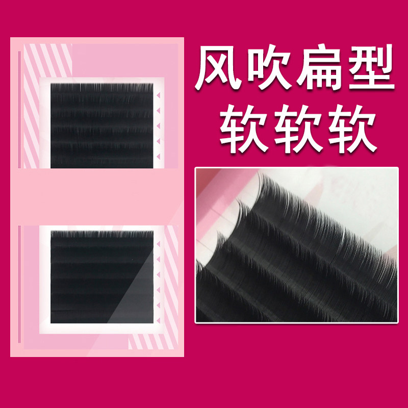 Grafted eyelashes Flat wind-blown air single double-pointed natural planting false eye eyelashes Super mink hair soft and thick