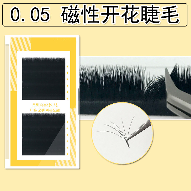Grafting eyelash automatic second magnetic mountain tea flowering soft planting false eye eyelash thick and natural baby bend