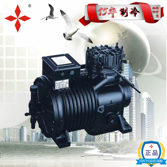15 cold refrigeration compressor C - 1500 new valley wheel semi - enclosed compressor air - cooled water refrigeration equipment