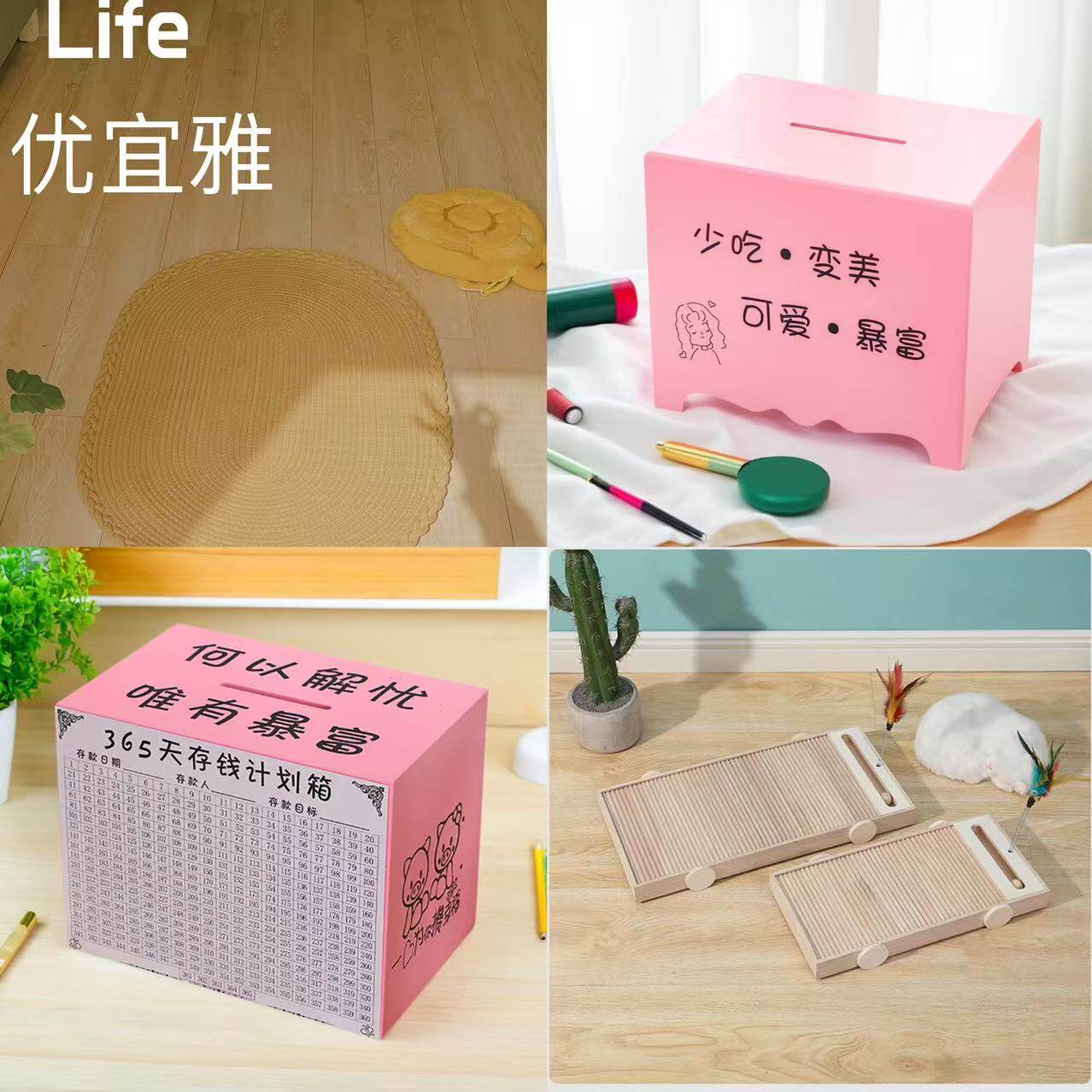 优宜雅木艺礼品的LOGO