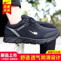 Twin Stars Fall Sneaker Men And Women Running Shoes Non-slip Breathable Casual Shoes Low Bunch Square Dance Shoes Bodybuilding Shoes