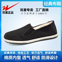 Double Star Old Beijing Thousand Floor Bottom Handmade Cloth Shoes Non-slip Rubber Bottom Spring Autumn Wide Cloth Shoes Middle Aged Fitness Training Shoes