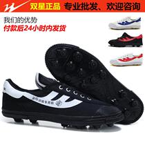 Twin Star Football Shoes Men Canvas Football Training Shoes Glue Nails Men And Women Children Football Shoes Sneaker Men s