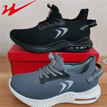 Twin Star Mesh Surface Breathable Running Sneakers Men and women Casual Bodybuilding Shoes A foot Cushion Shoes Spring And Autumn