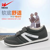 Twin Star Sneakers Men And Womens Spring Double Nets Breathable Middle Aged Bodybuilding Shoes Light Single Shoes Magic Sticker Running Shoes
