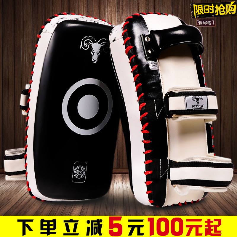Taekwondo Foot Target Training Equipment, Curved Muay Thai Boxing Sanda Foot Target, Adult and Children's Double-Leaf Kicking Target, Thigh Target