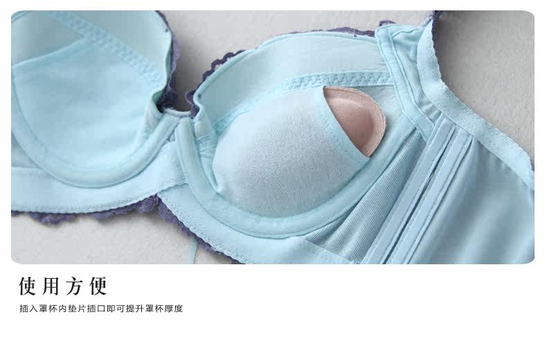 Coques pour soutien-gorge ASSOON P0010 - Ref 810043 Image 8