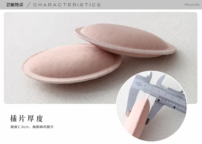 Coques pour soutien-gorge ASSOON P0010 - Ref 810043 Image 7
