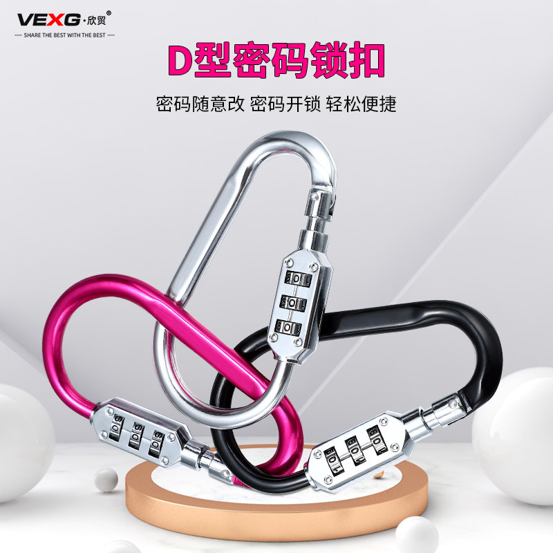 Wire Rope Code Lock Backpack Suitcase Suitcase Theft Lock Locker Cabinet Motorcycle Electric Bottle Car Helmet Lock Gate Padlock-Taobao