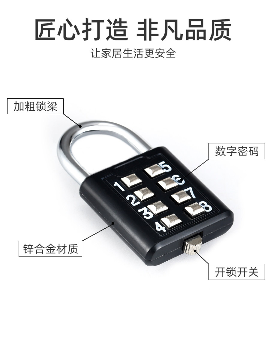 Key Combination Padlock Student Dormitory Door Lock Fitness Rv Basket Door Lock Cabinet Drawer Warehouse Mechanical Lock
